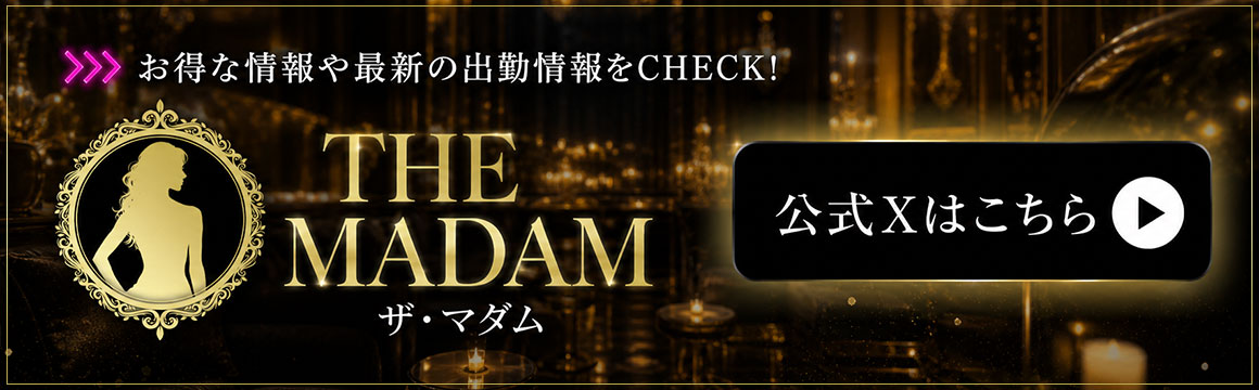 THE MADAM(ザ・マダム)のバナー